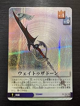 キングダムハーツ　tcg スティッチ　sr Yahoo!オークション - キングダムハーツ 2006 TCG カード Part6